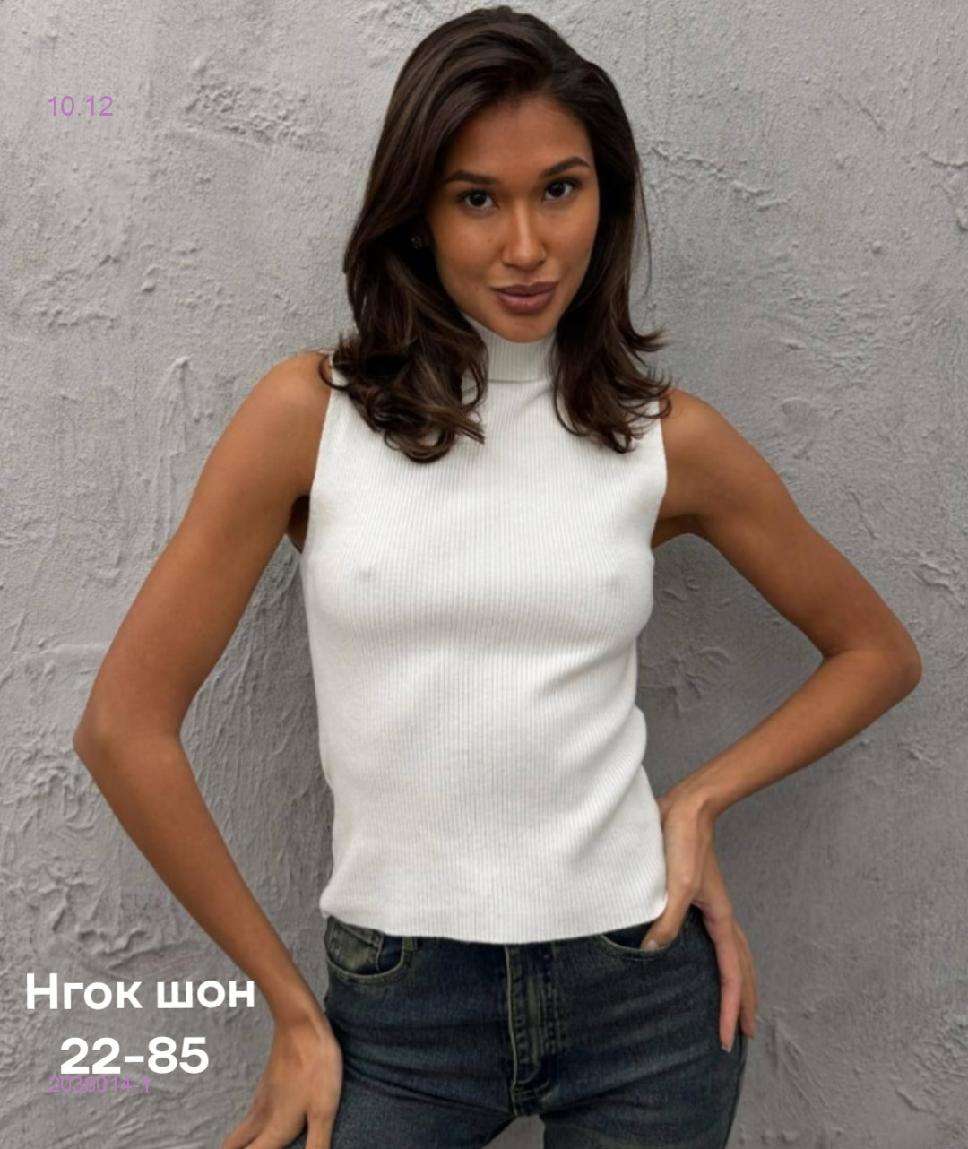 Майка 2038014-1