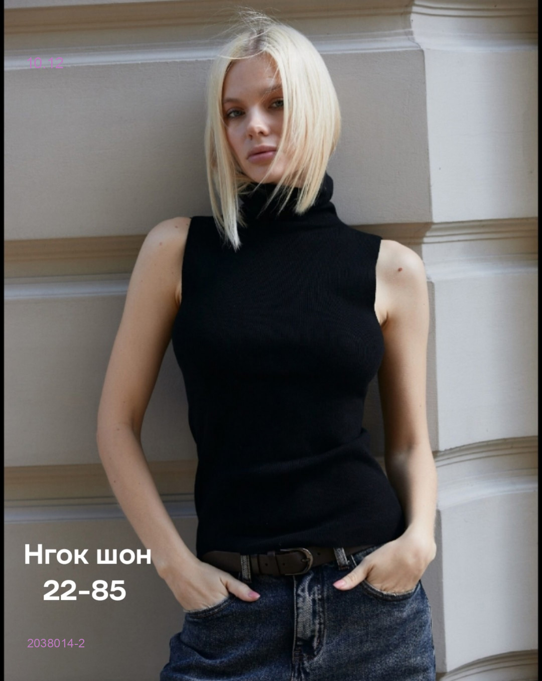 Майка 2038014-2