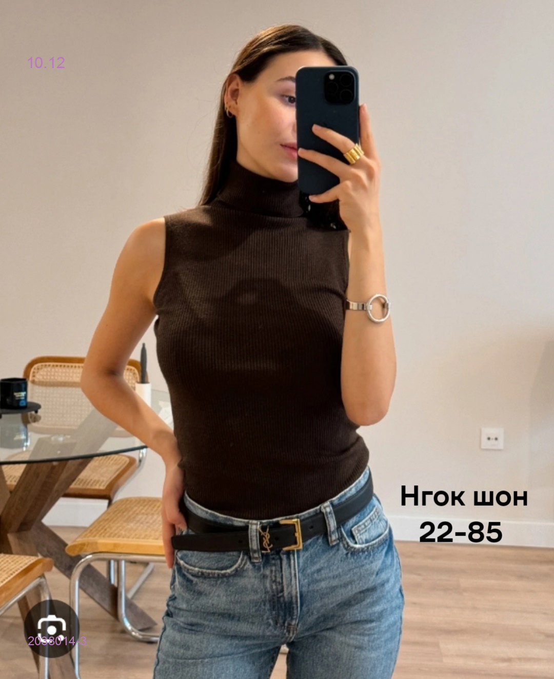 Майка 2038014-3