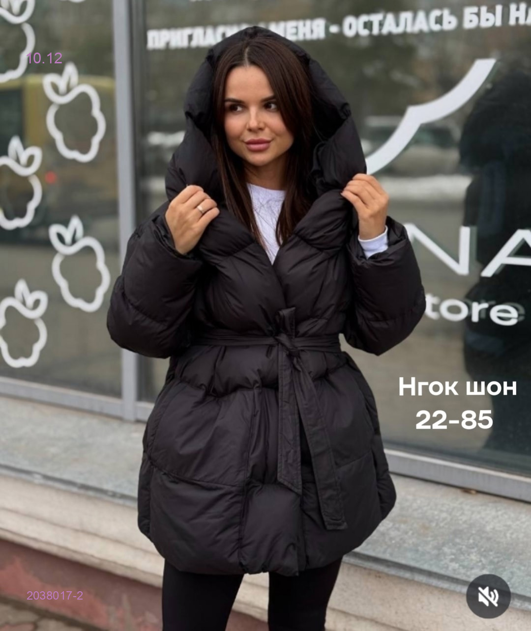 Куртка бронь 2038017-2