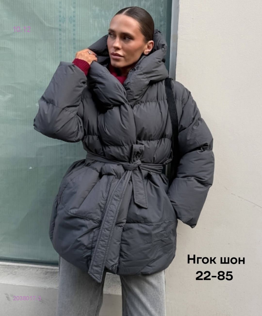 Куртка бронь 2038017-3