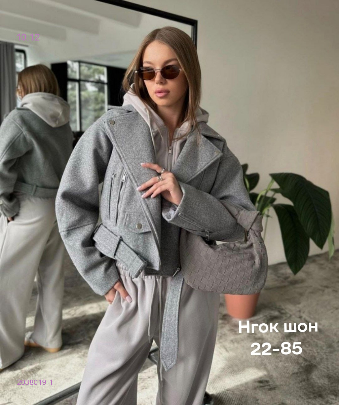 Куртка бронь 2038019-1