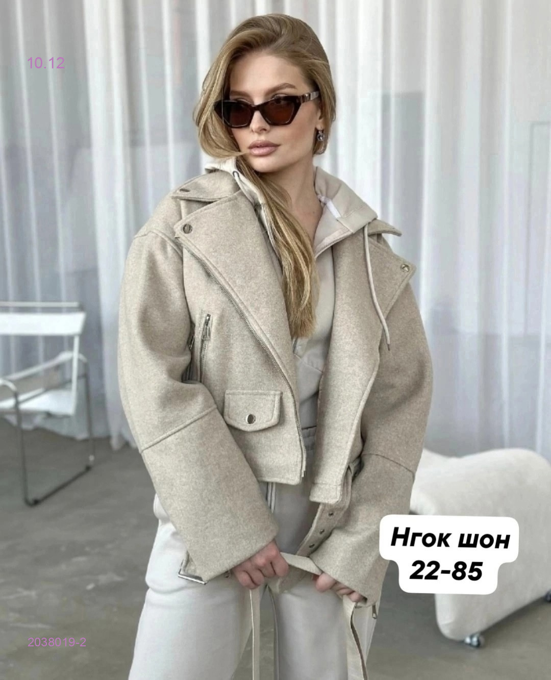 Куртка бронь 2038019-2