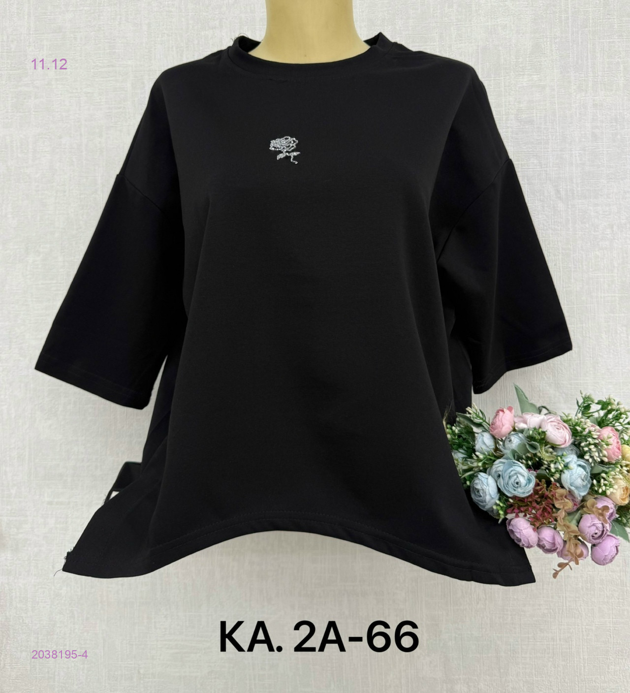 Кофта 2038195-4