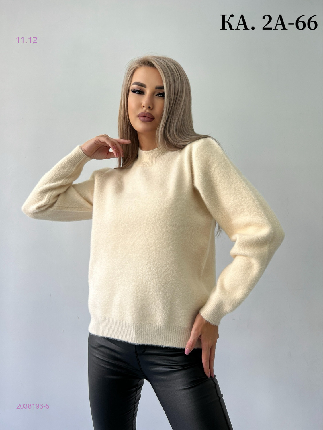 Кофта 2038196-5