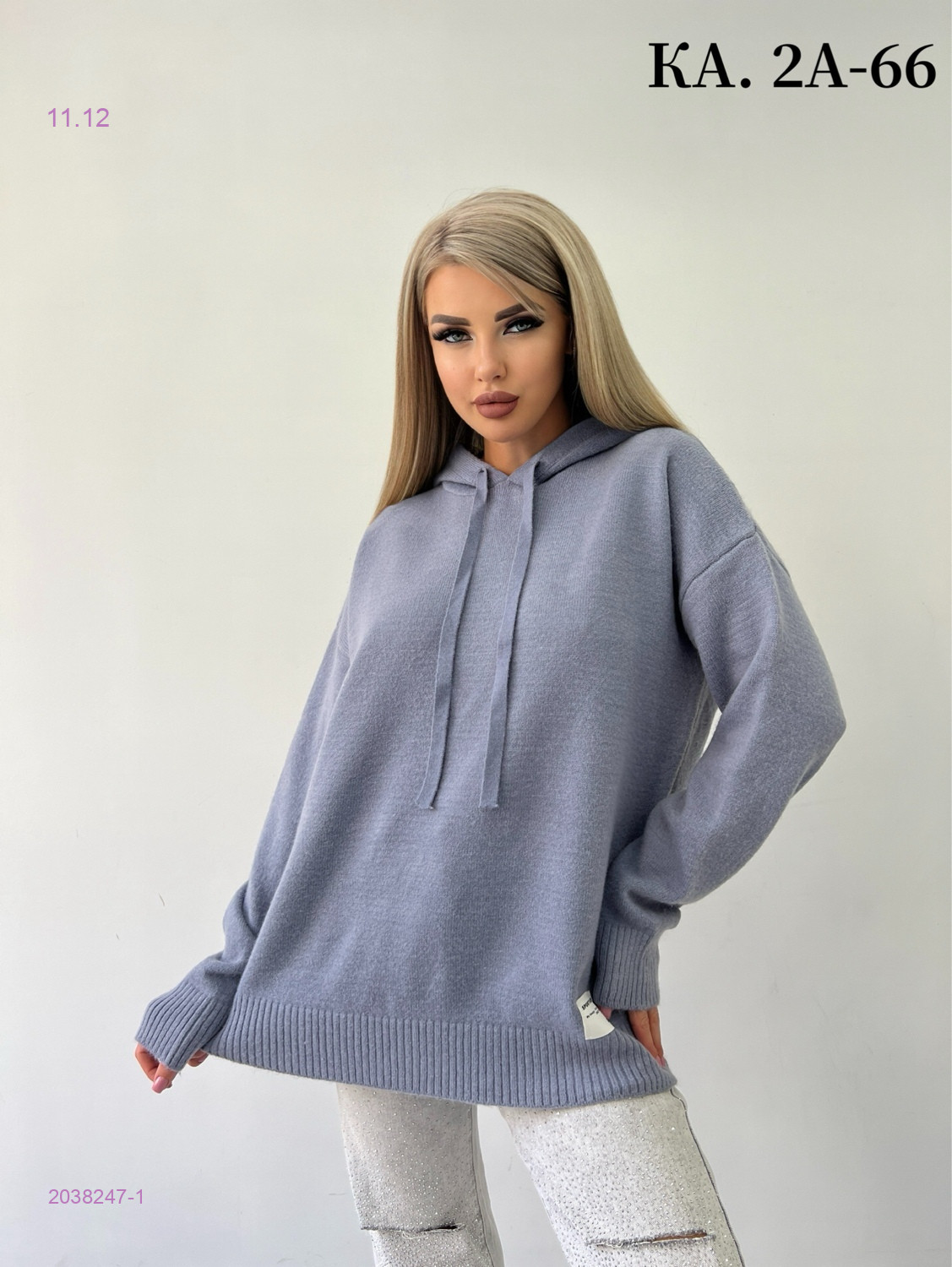 Кофта 2038247-1