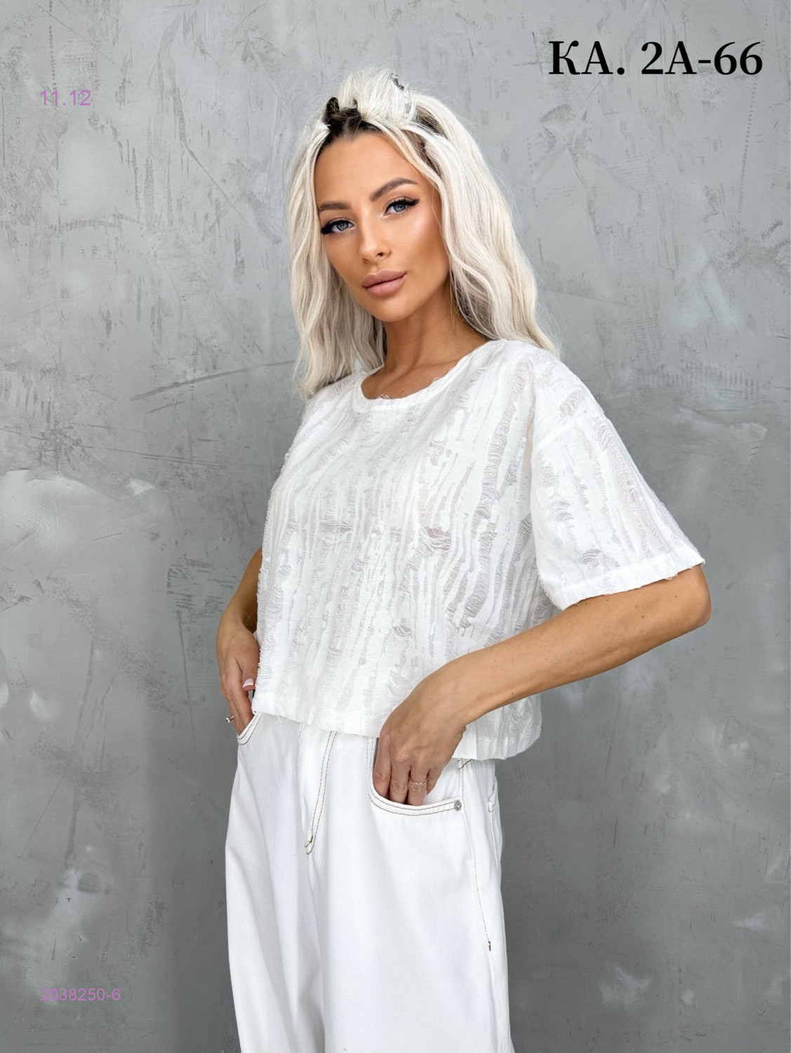 Футболка 2038250-6