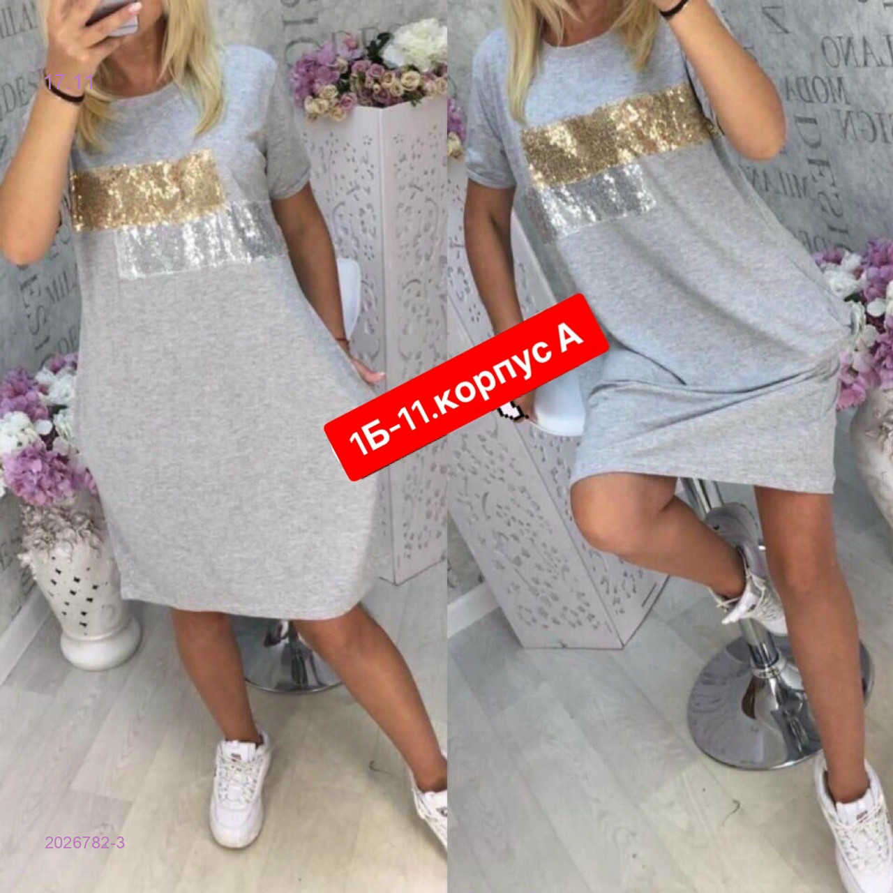 Платье 2026782-3