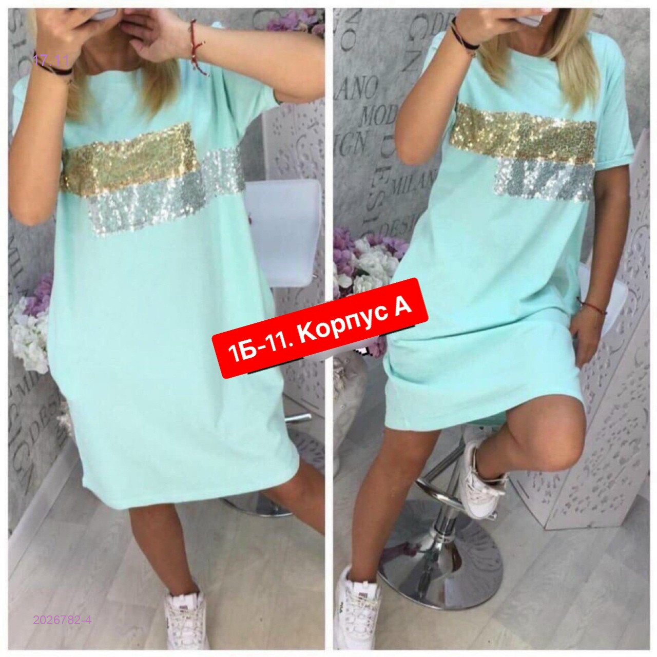Платье 2026782-4