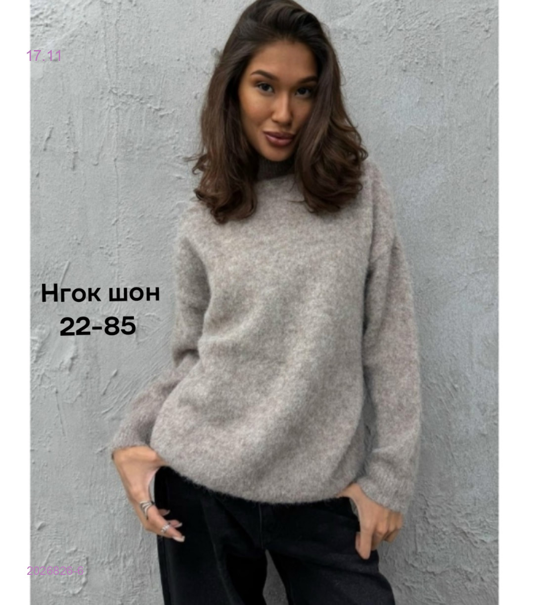 Кофта бронь 2026826-6