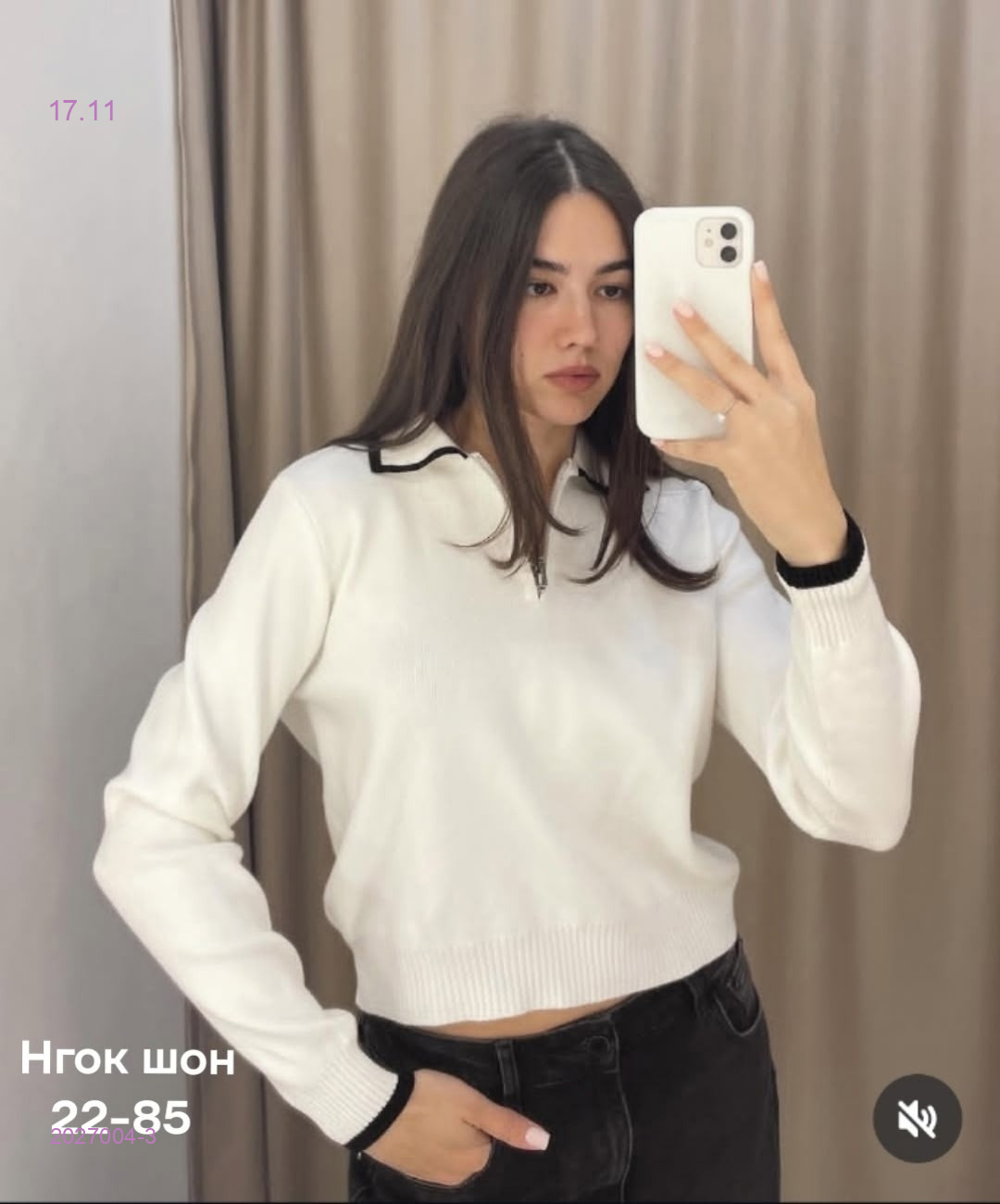 Кофта 2027004-3