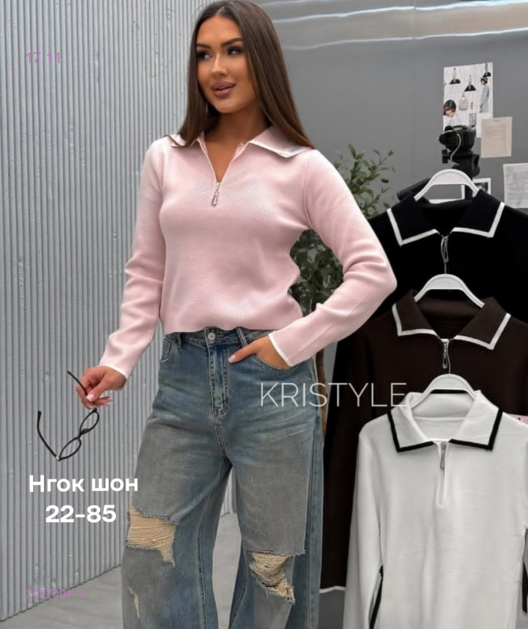 Кофта 2027004-1