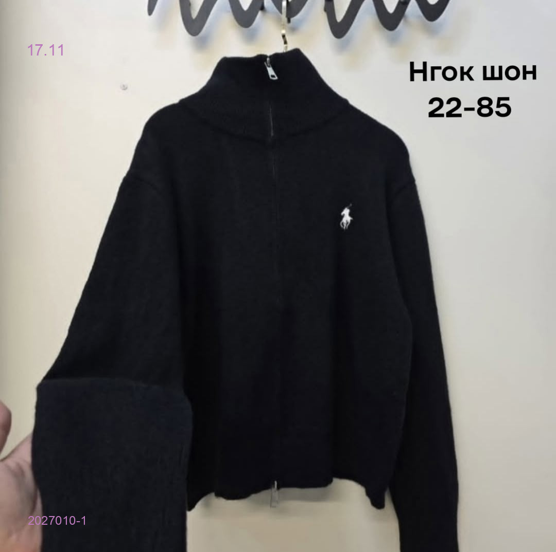 Кофта бронь 2027010-1