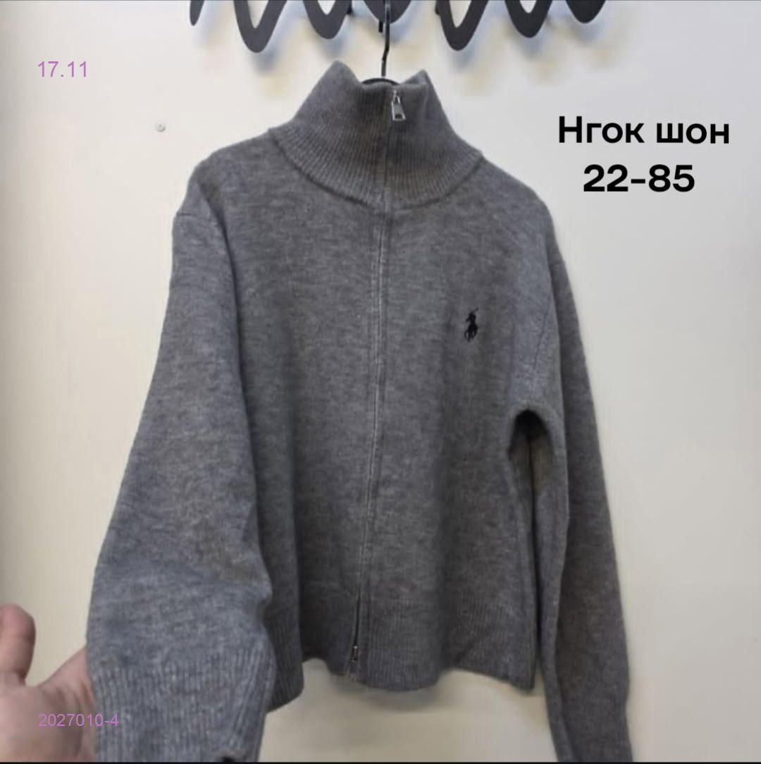 Кофта бронь 2027010-4