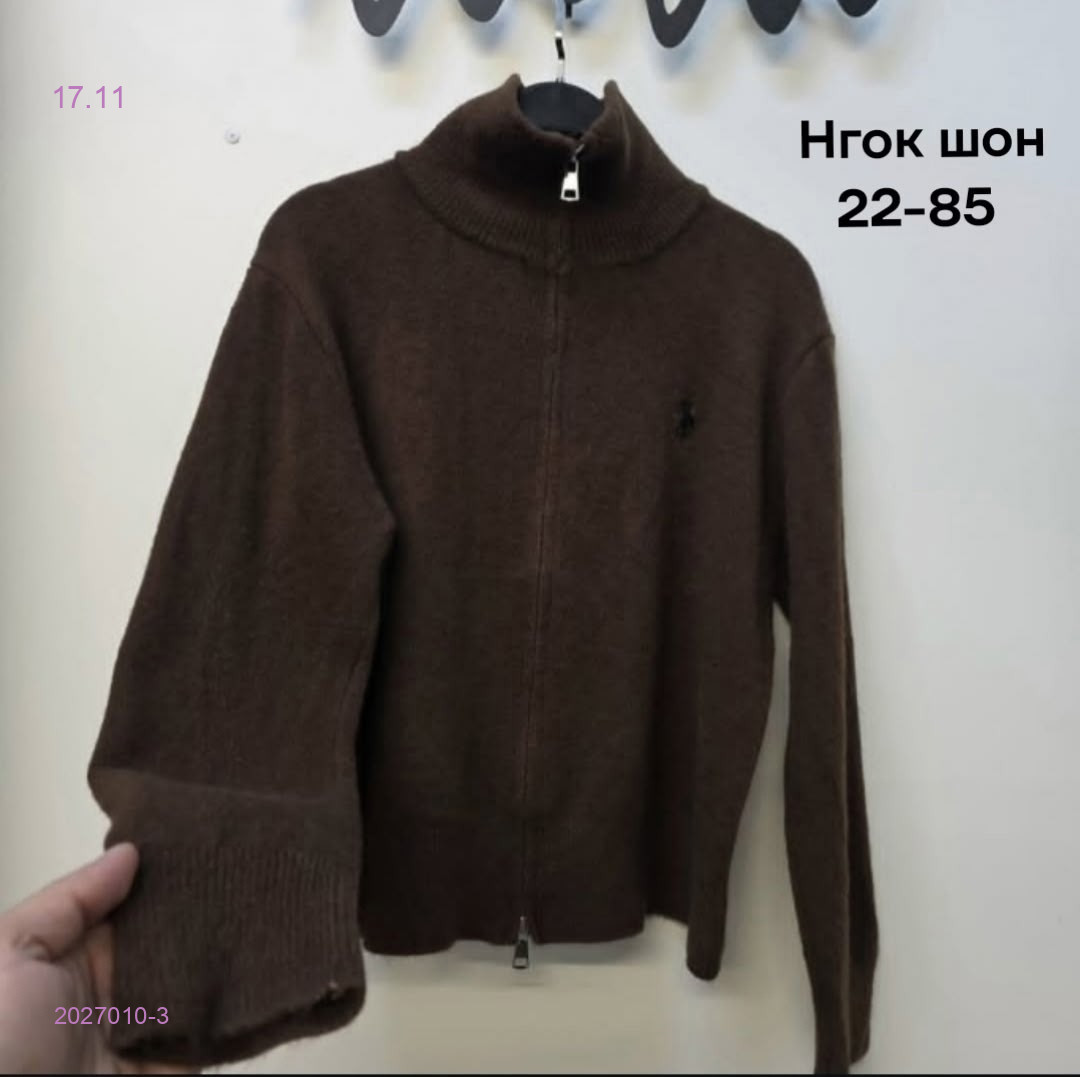 Кофта бронь 2027010-3