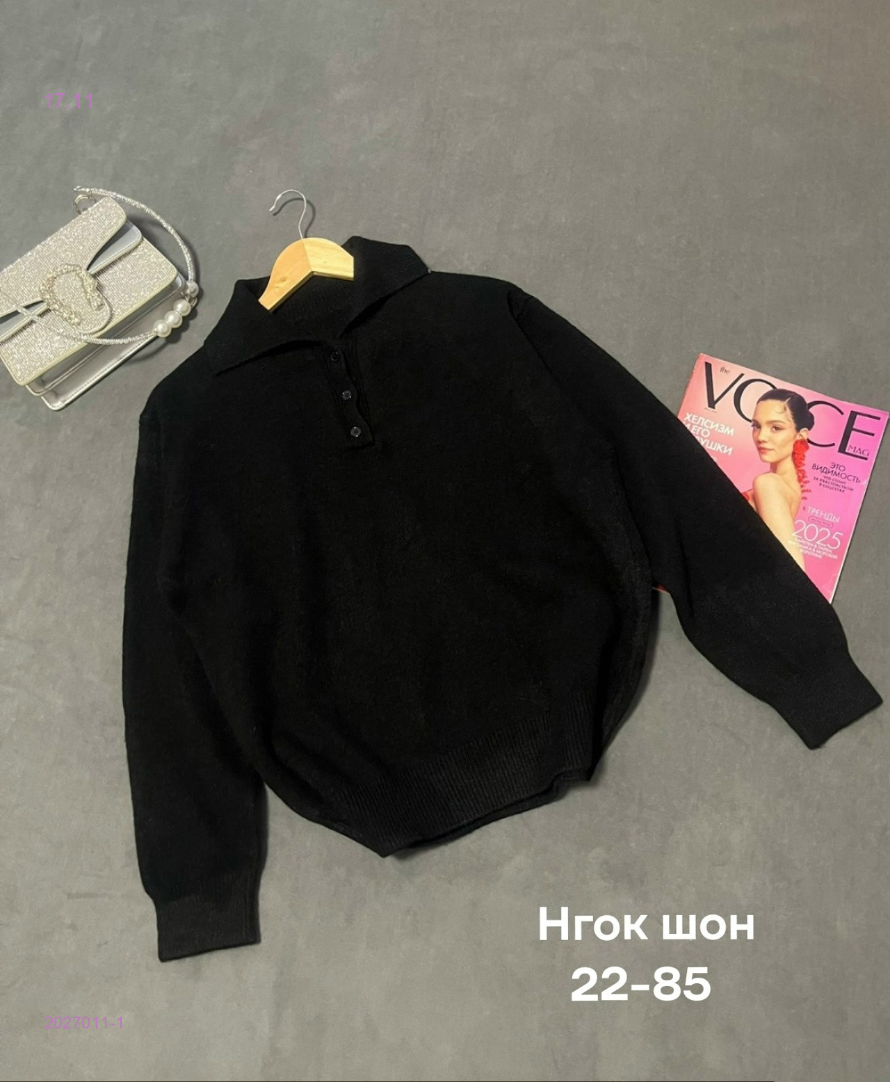 Кофта бронь 2027011-1