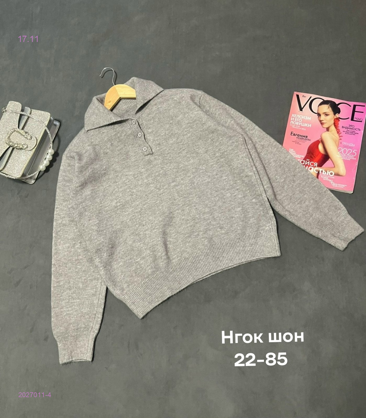 Кофта бронь 2027011-4