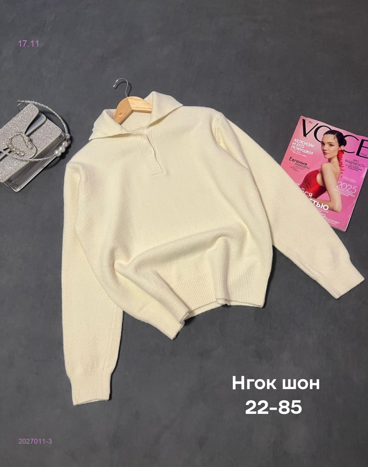 Кофта бронь 2027011-3