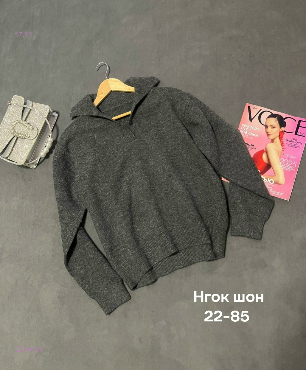 Кофта бронь 2027011-5