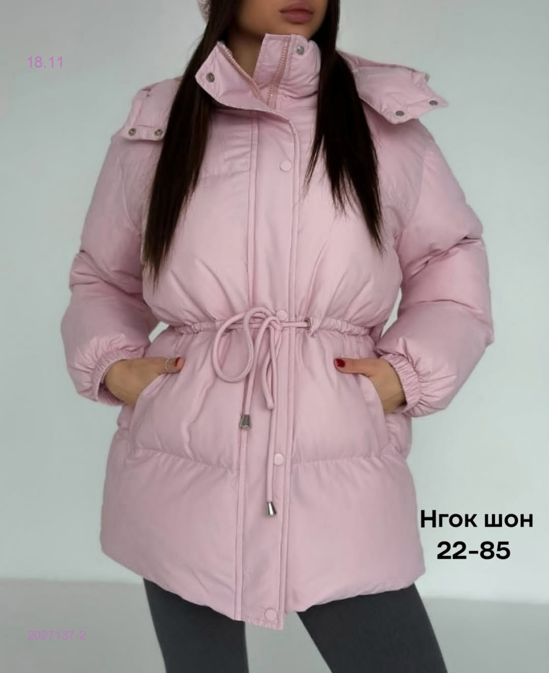 Куртка бронь 2027137-2