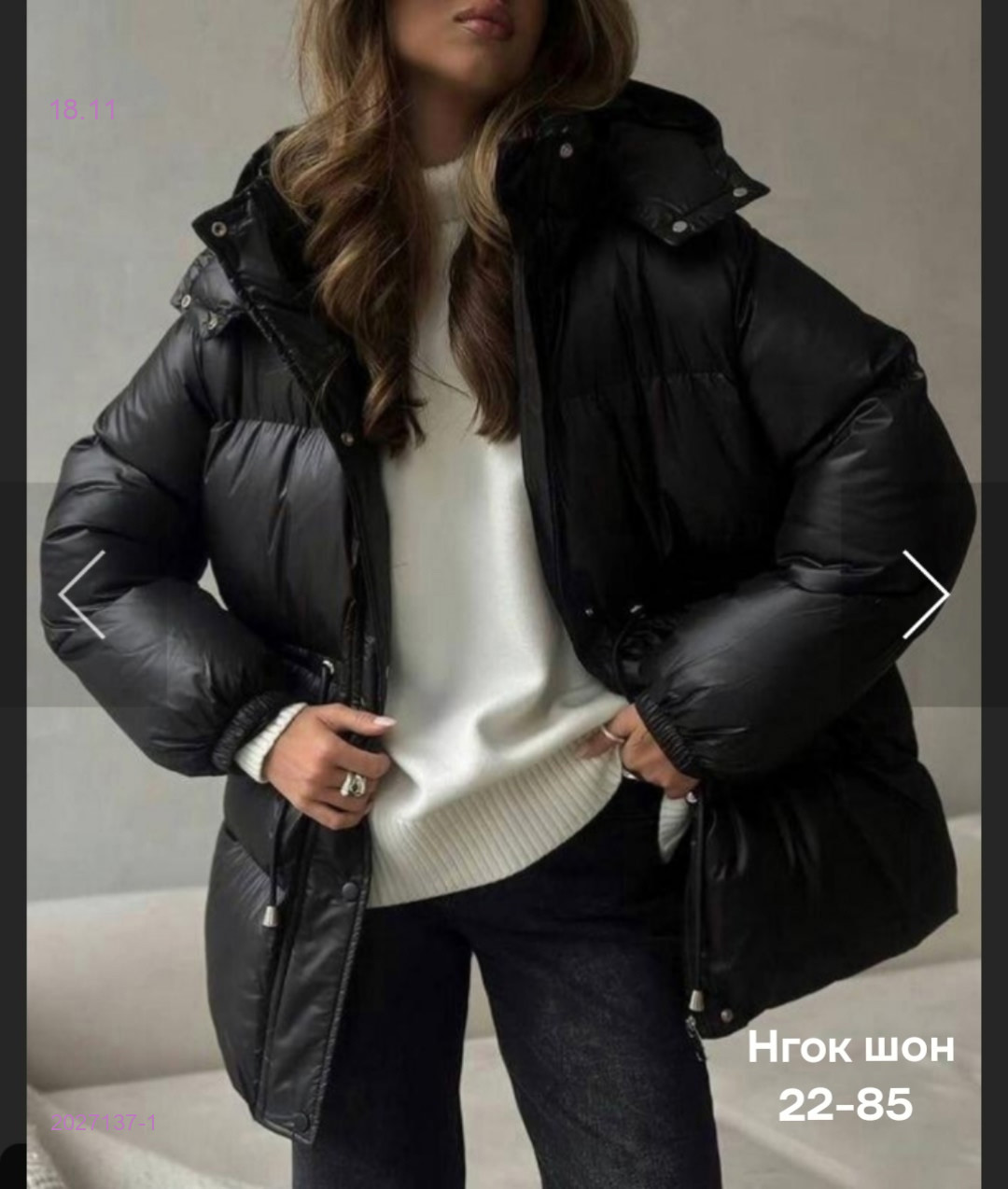 Куртка бронь 2027137-1