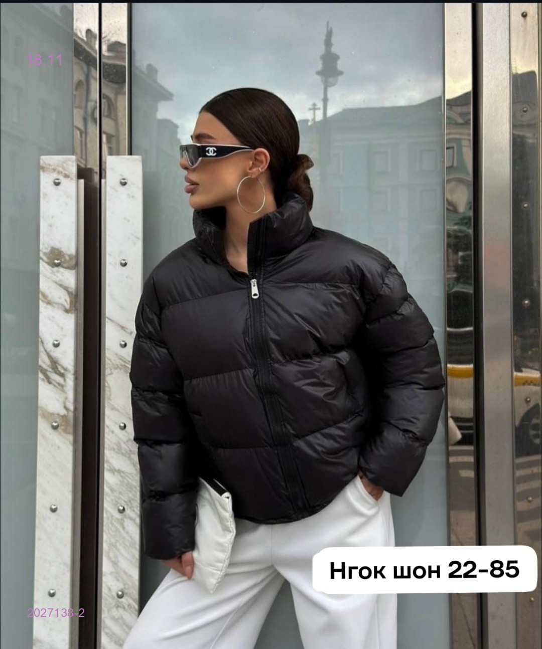 Куртка бронь 2027138-2