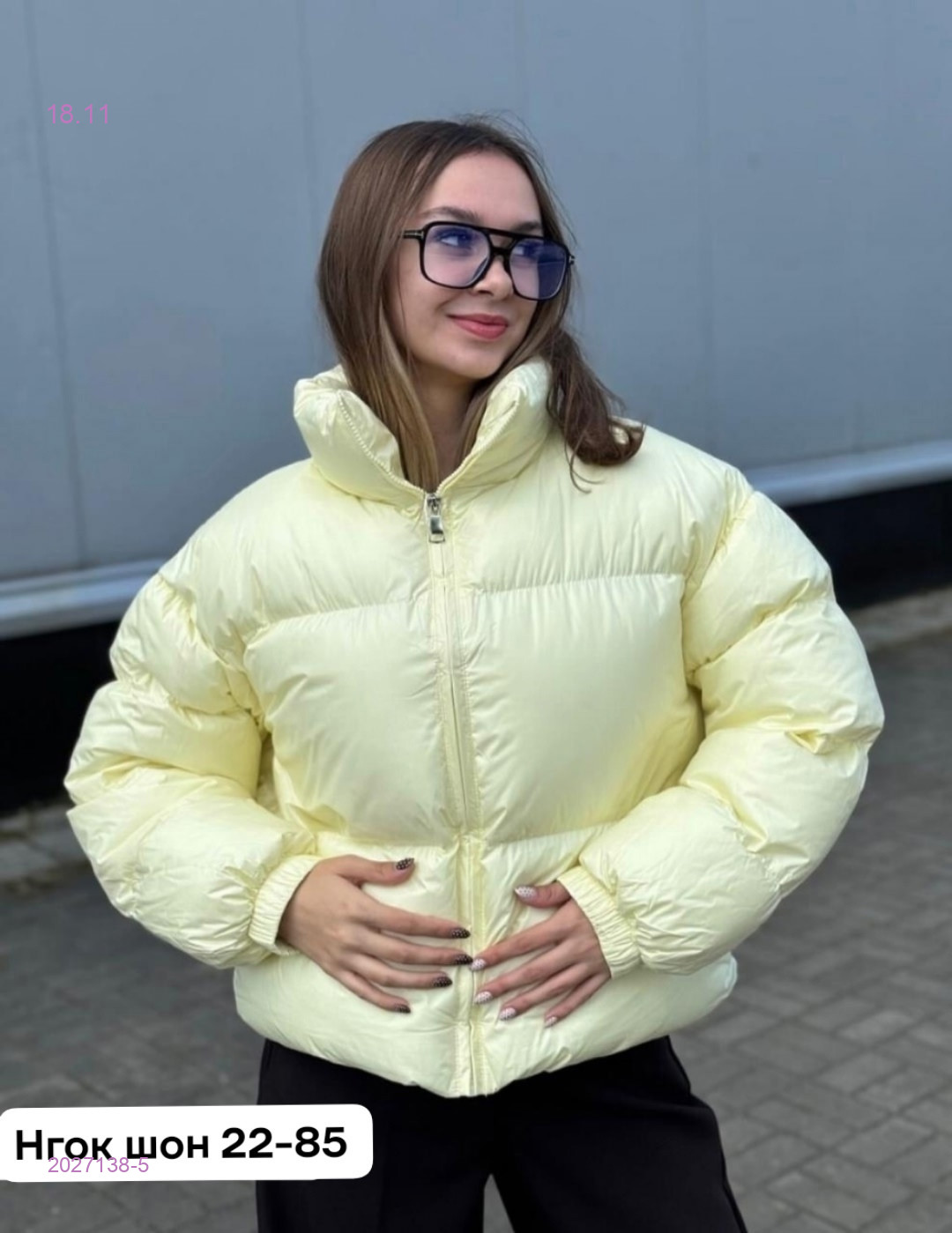 Куртка бронь 2027138-5