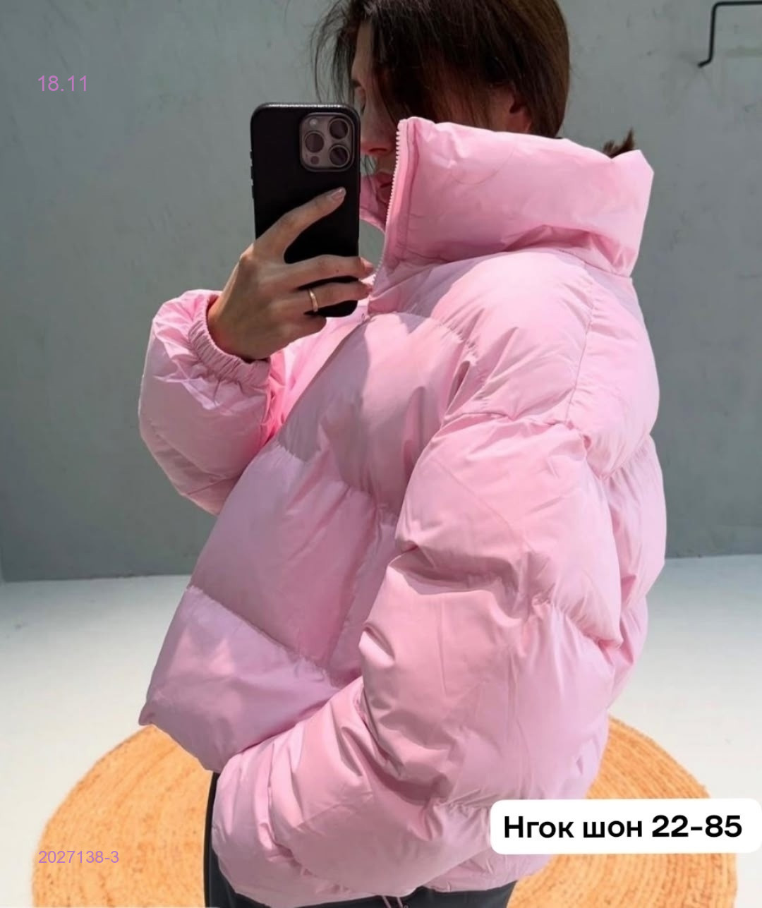 Куртка бронь 2027138-3