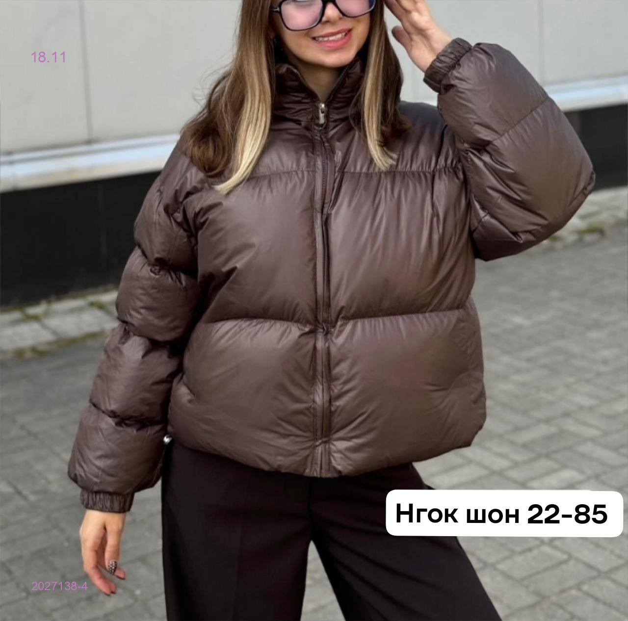 Куртка бронь 2027138-4