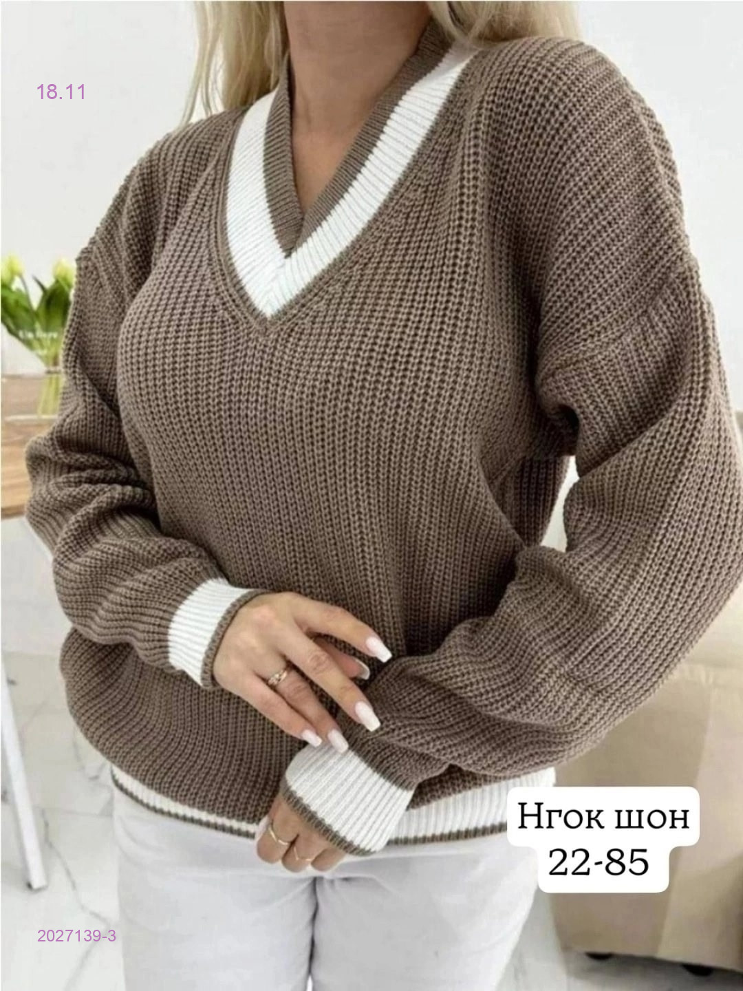 Свитер 2027139-3