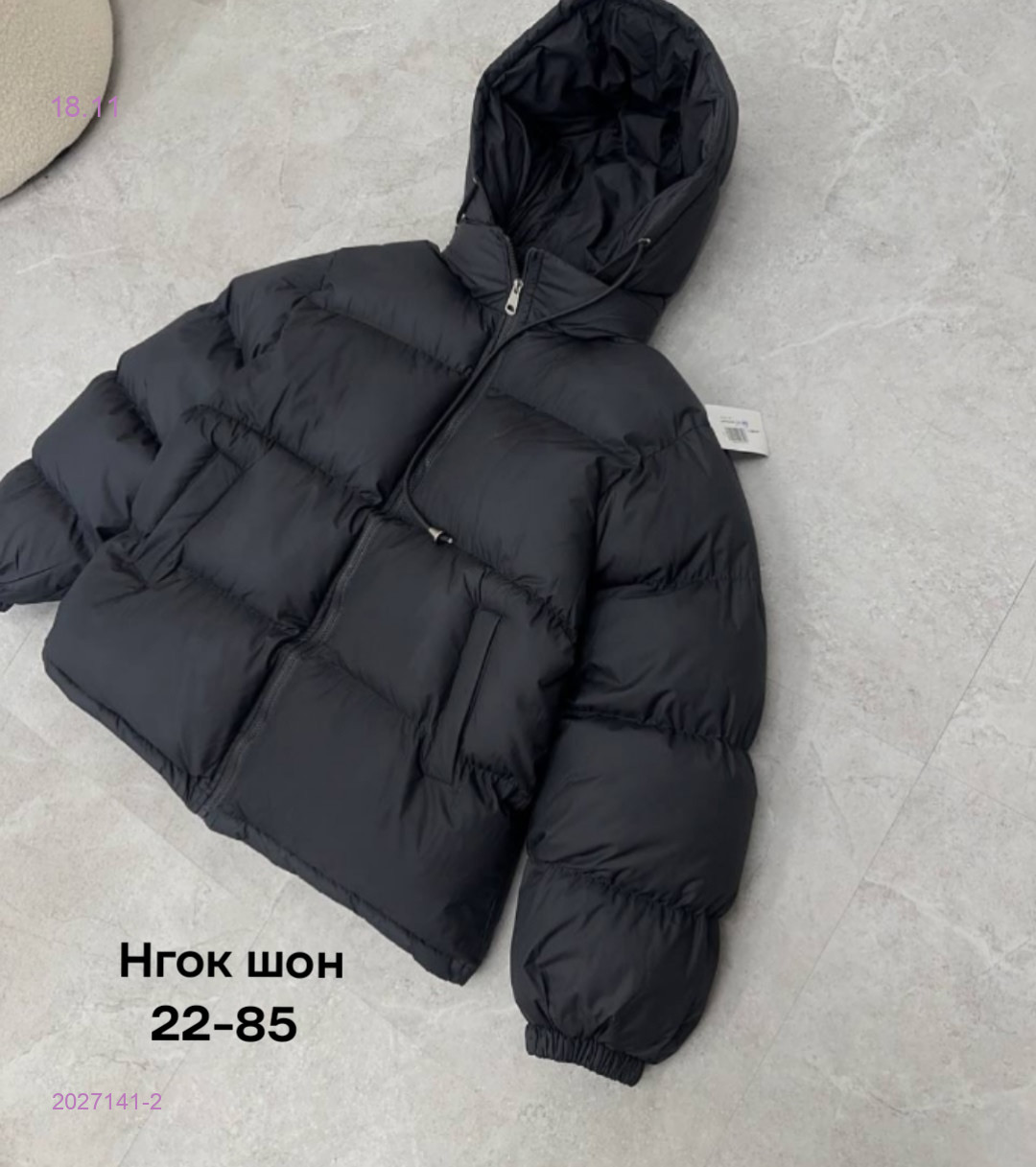 Куртка бронь 2027141-2