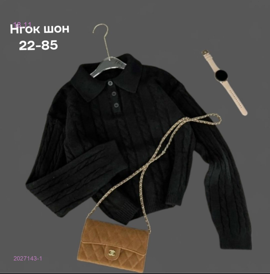 Кофта 2027143-1