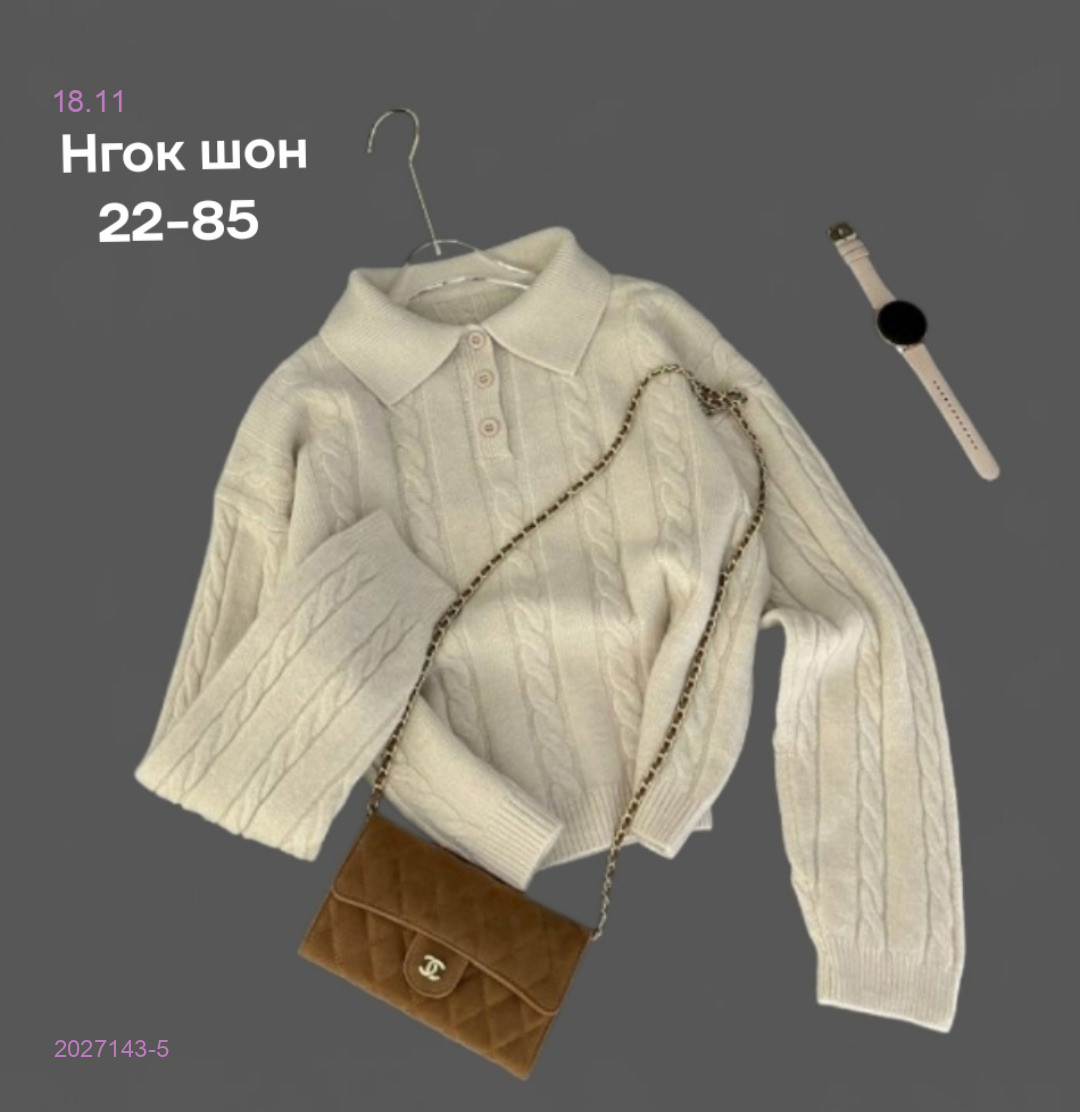 Кофта 2027143-5