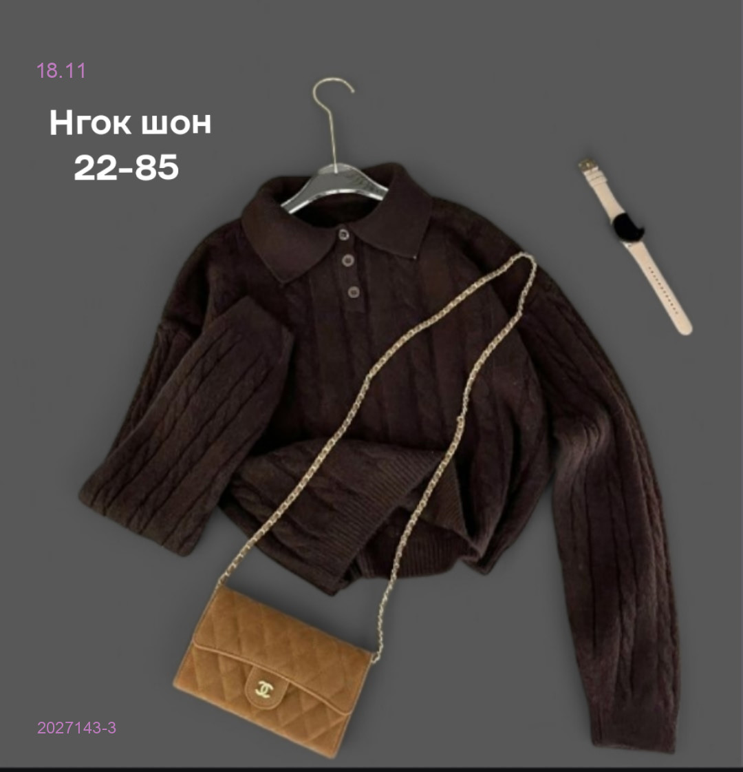 Кофта 2027143-3