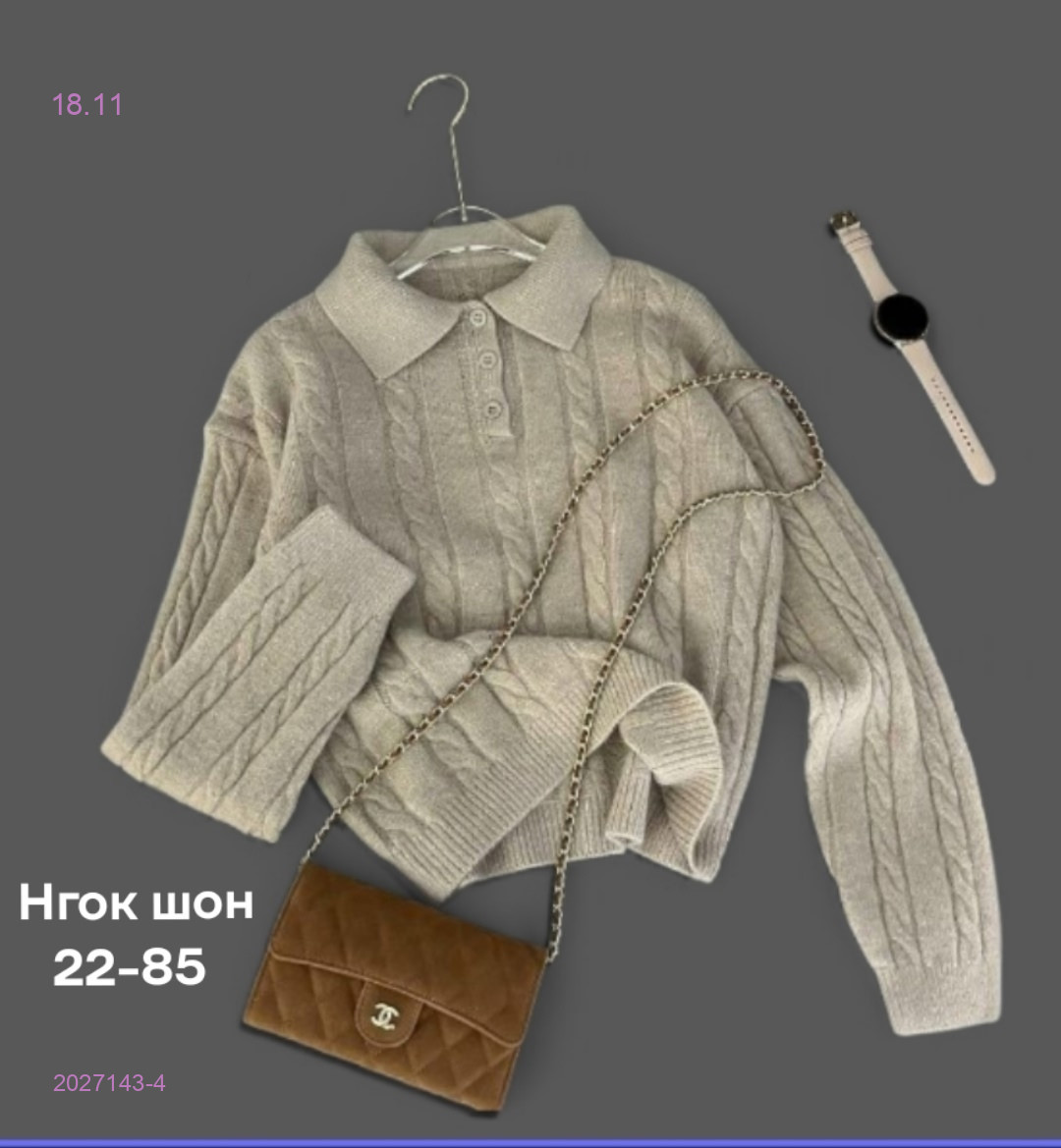 Кофта 2027143-4
