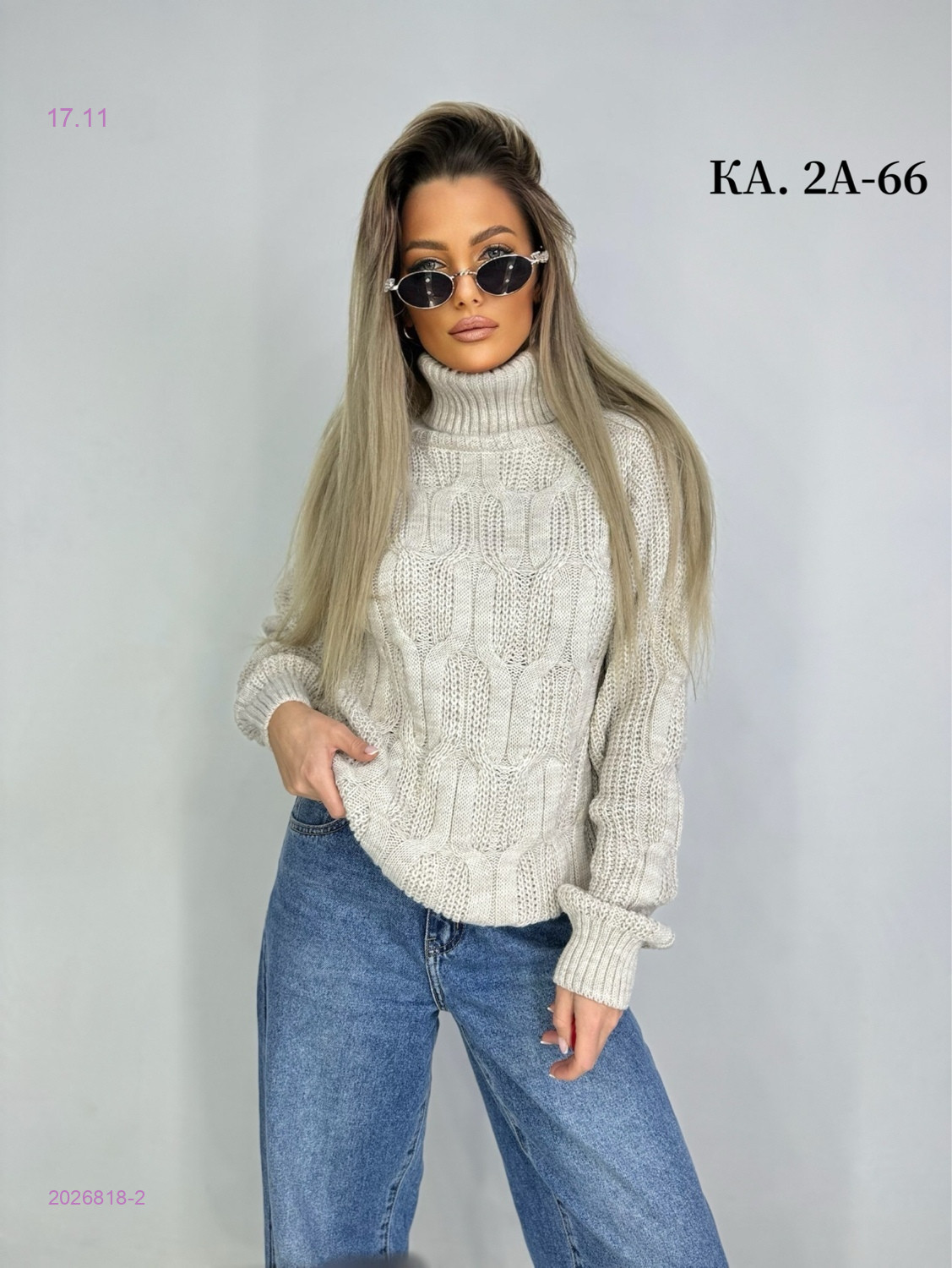 Свитер 2026818-2