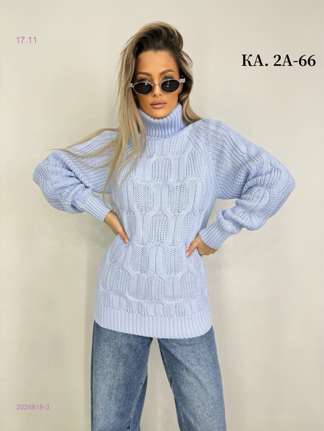 Свитер 2026818-3