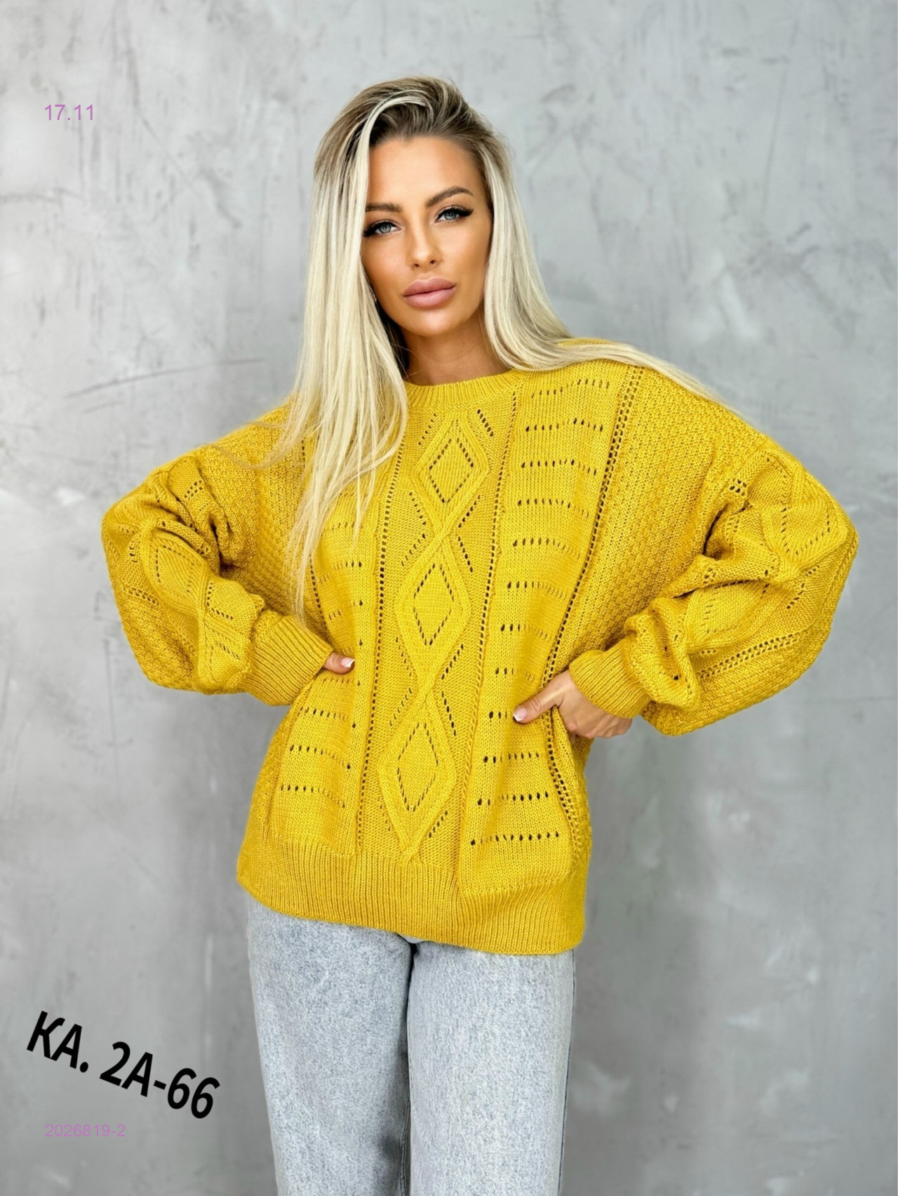 Кофта 2026819-2