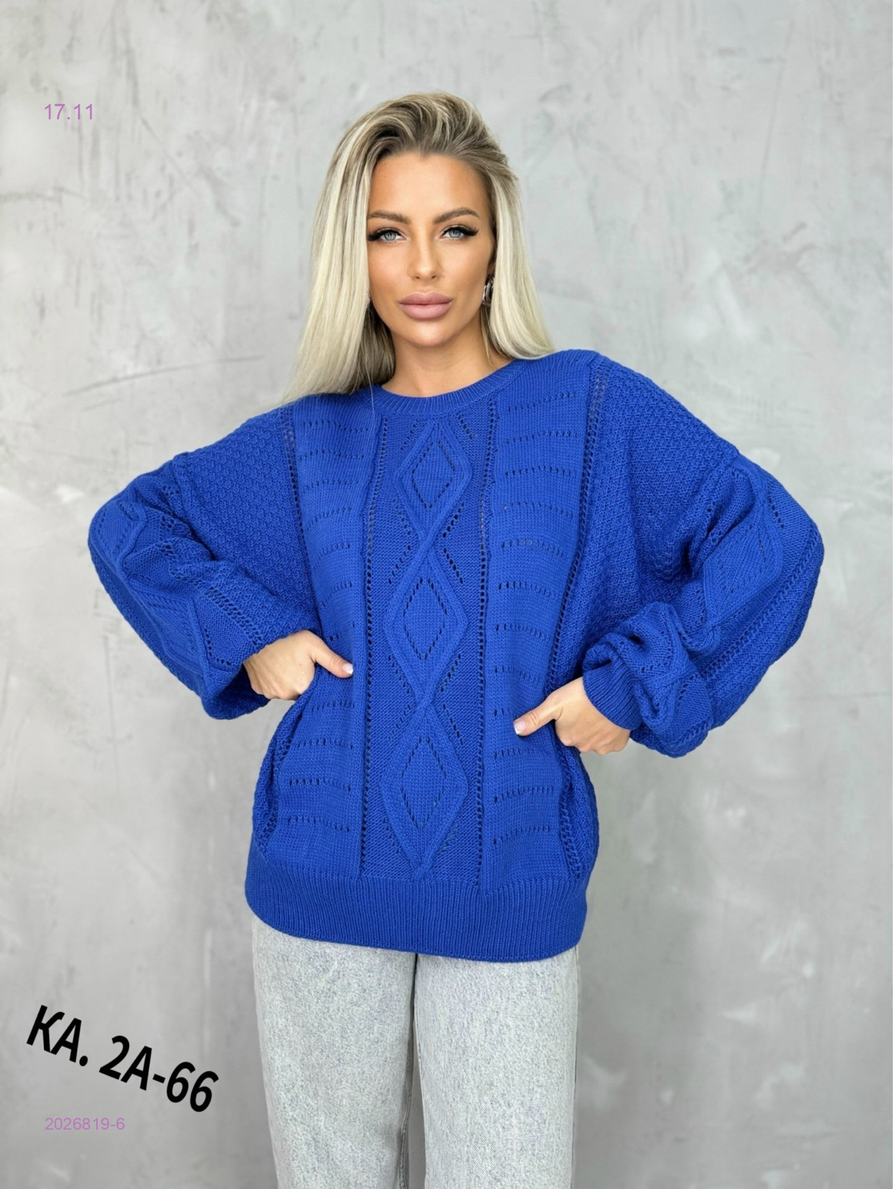 Кофта 2026819-6