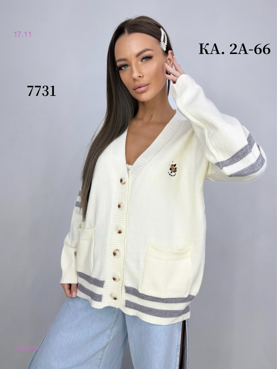 Кардиган 2026822-2