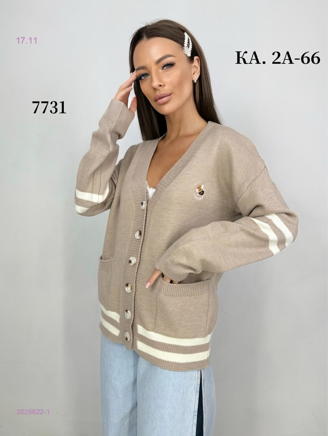 Кардиган 2026822-1