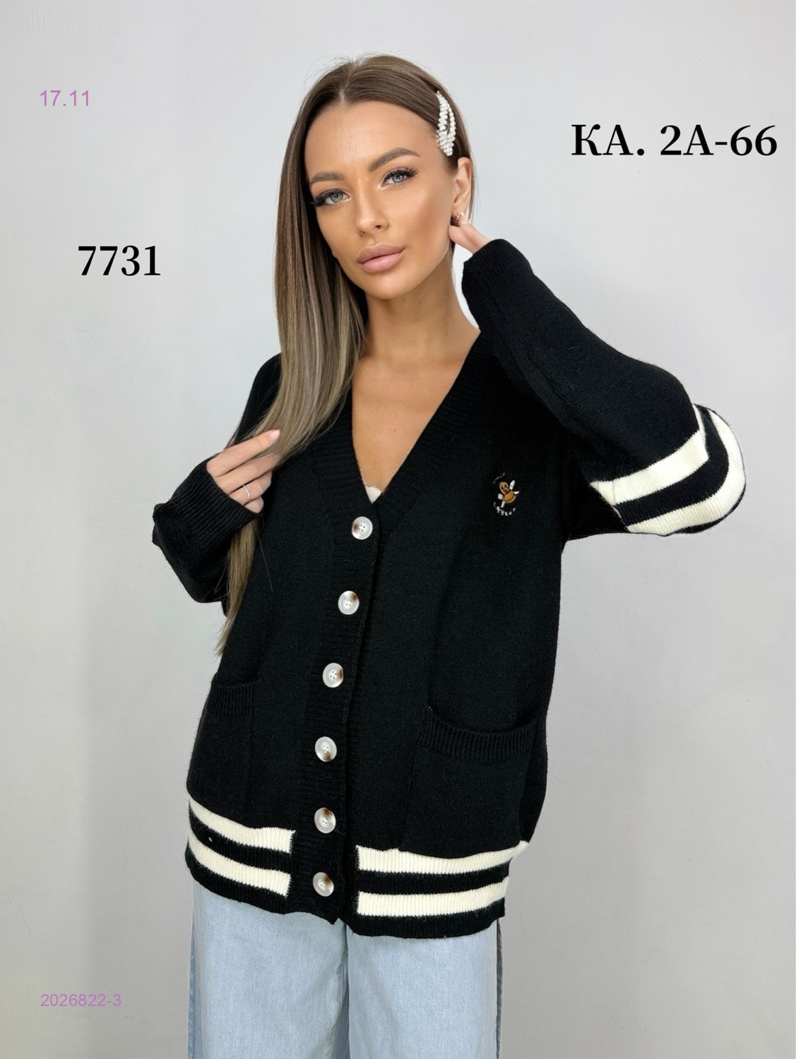 Кардиган 2026822-3