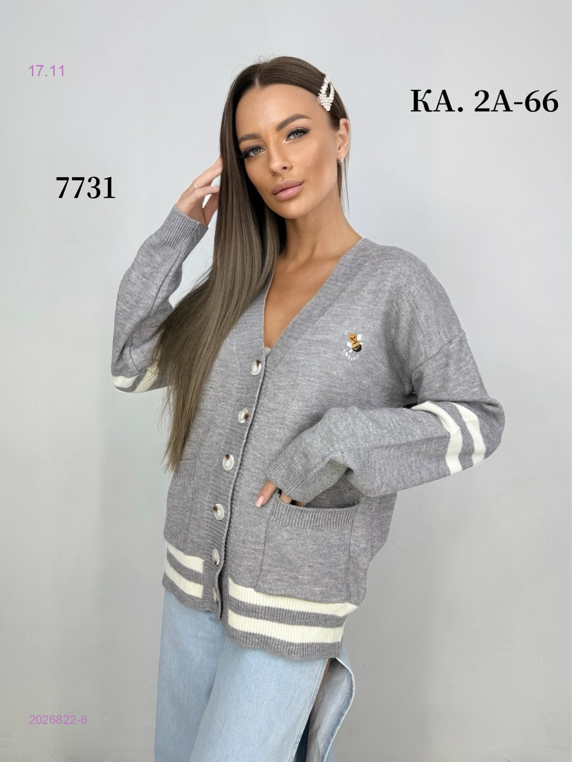 Кардиган 2026822-6