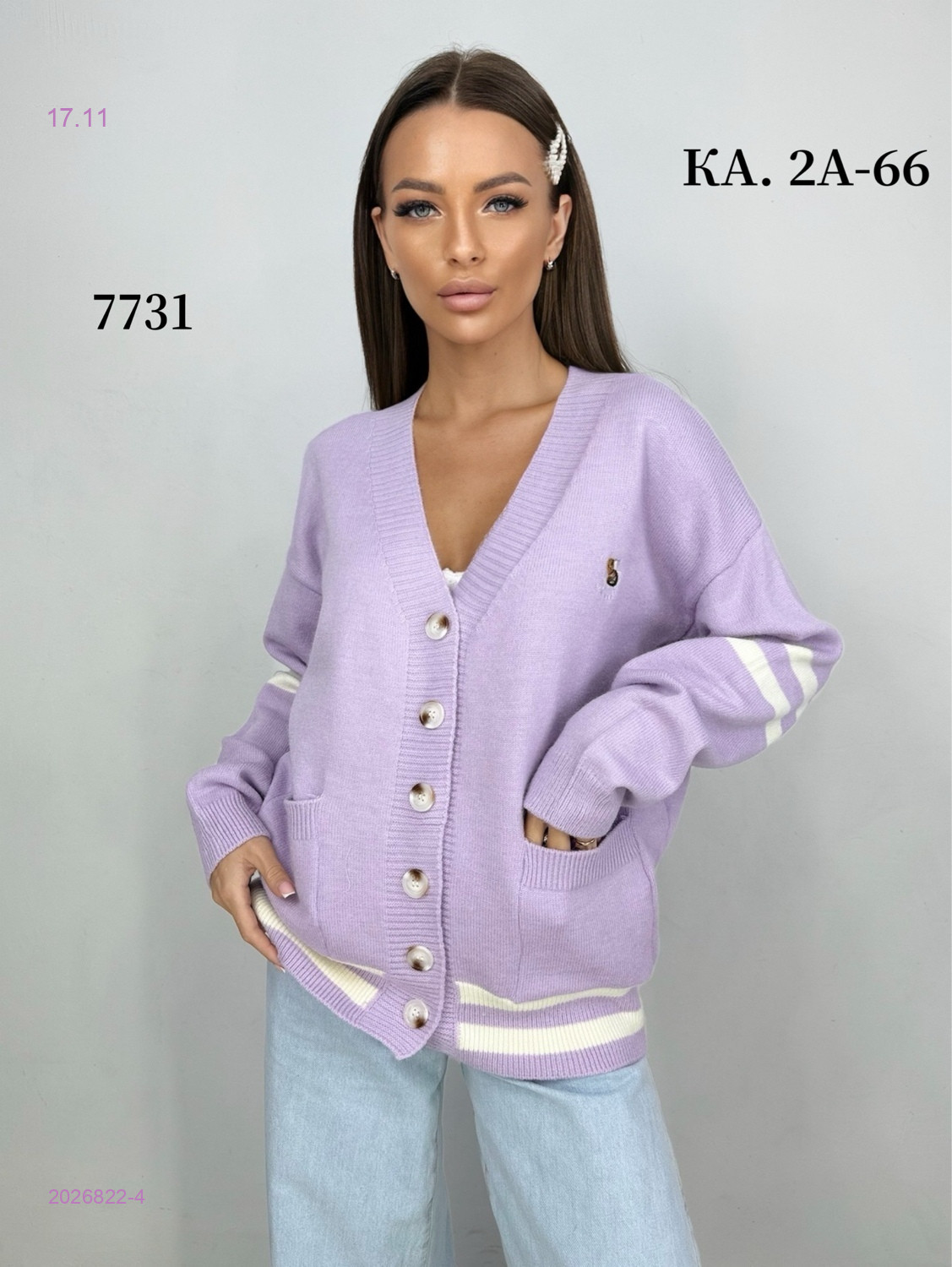 Кардиган 2026822-4