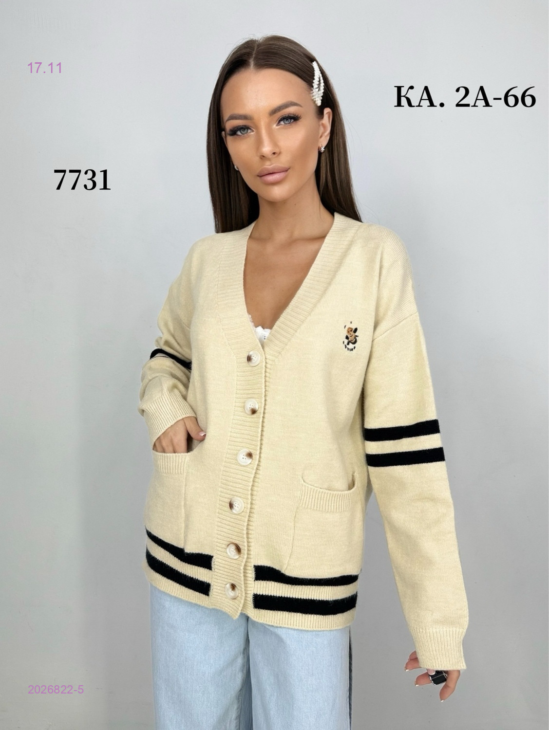 Кардиган 2026822-5