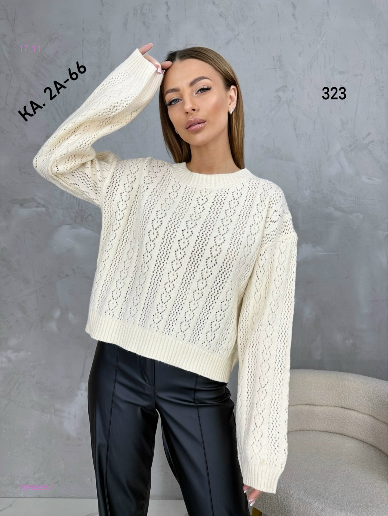 Кофта 2026829-6