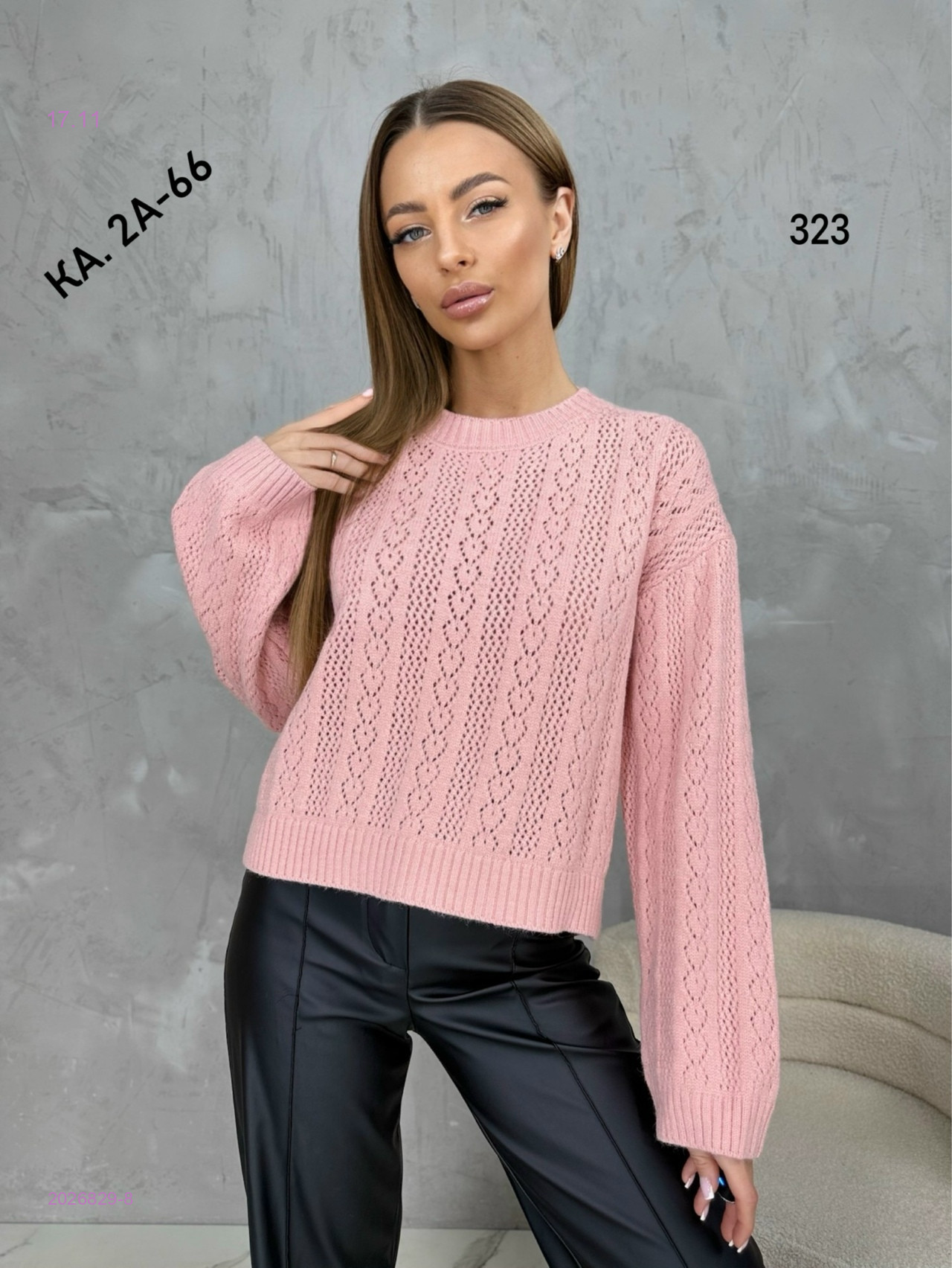 Кофта 2026829-8