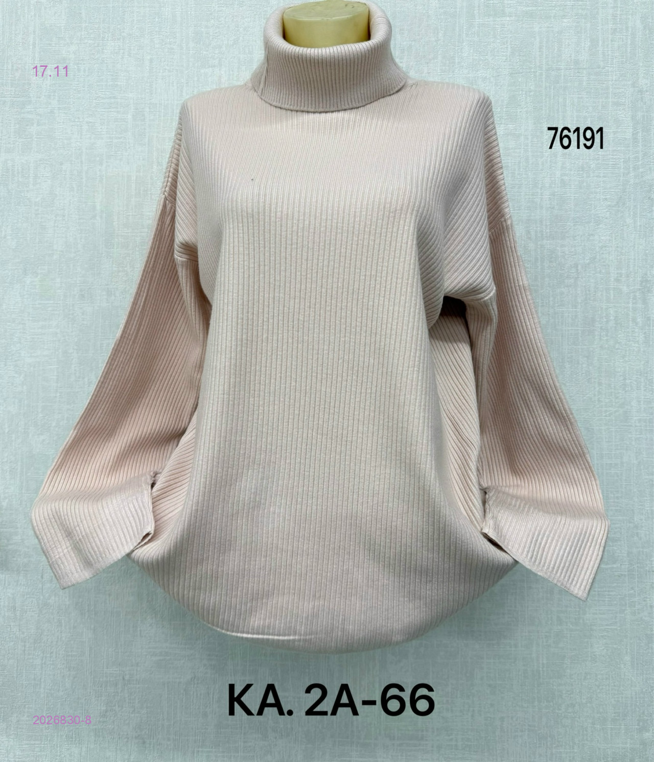 Свитер 2026830-8
