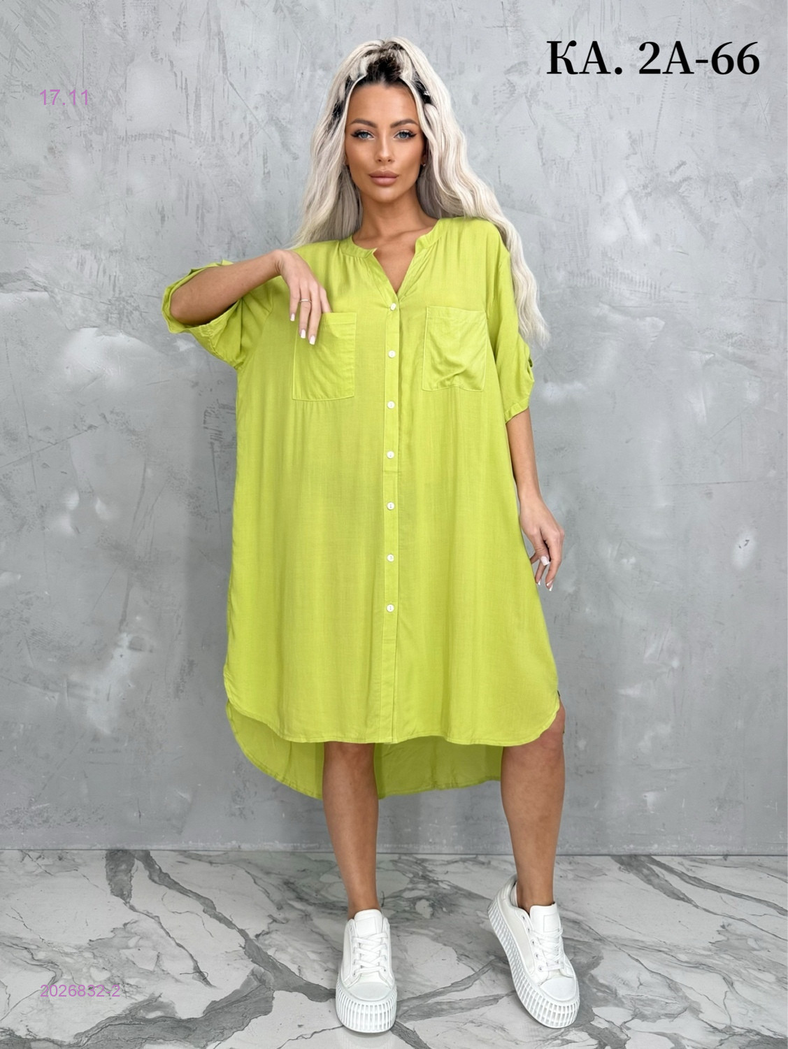 Рубашка 2026832-2