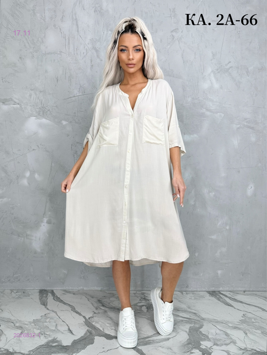 Рубашка 2026832-1